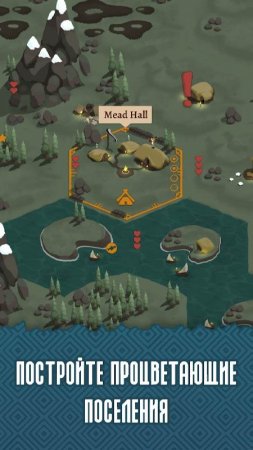 Landnama - Viking Strategy RPG v 2.3.6 (Mod Money)