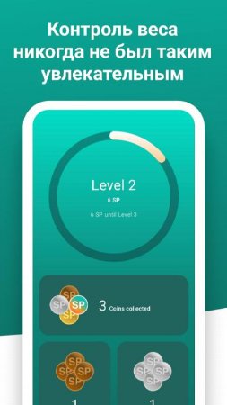 Weight Scale Tracker - Scelta v 1.1.3 Mod (Pro)