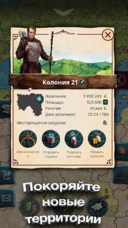 Europe 1784 Premium v 1.0.48 (Mod Money)