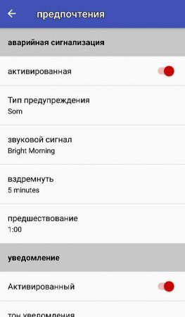 Easy work scheduling v 1.7.8 Mod (Premium)