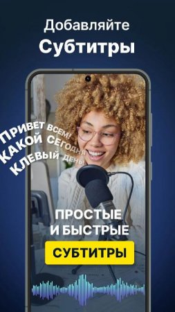 Dubs: Captions for Videos v 16.1 Mod (Premium)