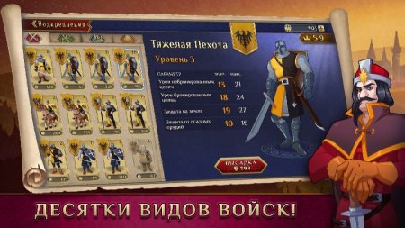 Timelines: War Kingdoms v 0.8.65 (Mod Money)