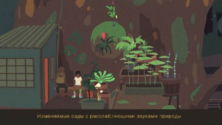 Mutazione v 1.83.5888 Мод (полная версия)
