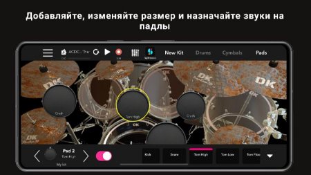DrumKnee 3D Drums - Drum Set v 1.8.5 Mod (Pro)