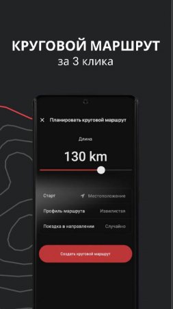 calimoto — Motorcycle GPS v 10.8.0 Mod (Premium)