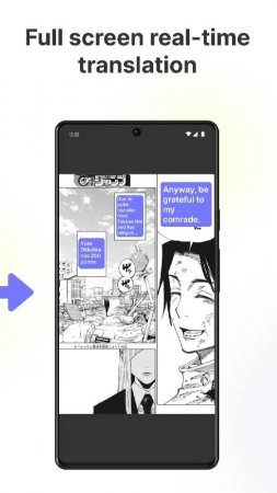 Comic Translate Master v 2.0.8 b37 Mod (Pro)
