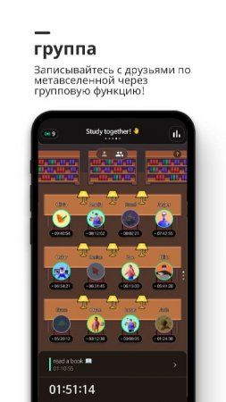 Dote Timer - time management v 2.0.14 Mod (Premium)