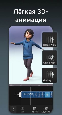 Prisma3D - Animation, Modeling v 3.1.3 Mod (Pro)