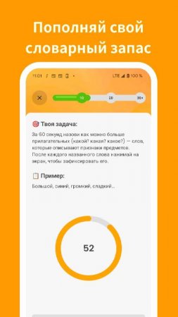 Talksy: Communication Skills v 0.5.5 Mod (Premium)