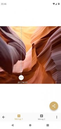 ihancer AI image enhancer v 1.0.60 Mod (Premium)