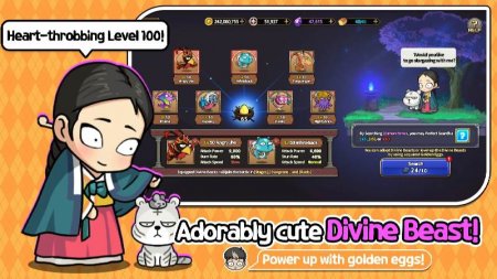 Heroes & Gear? Yoink! v 1.0.1 Мод меню