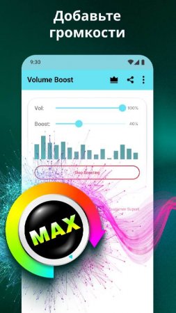 Volume Booster for Android v 13.3.9 Mod (Unlocked)