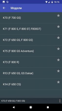 MotoScan for BMW Motorcycles v 1.106 Mod (Ultimate)