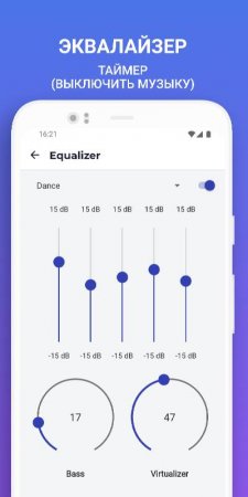 Deep House Radio - EDM Music v 16.3 Mod (Premium)